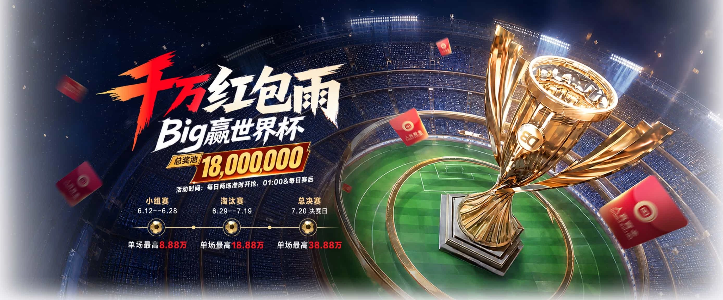 9博体育安全提醒